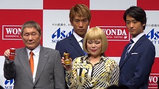 ビートたけし、ブルゾンちえみに「途中で車乗ってたんだろ」24時間マラソンに言及　WONDA新CM発表会1