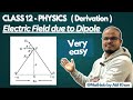 dipole derivation class 12 | dipole derivation | electric field due to dipole | Mathlab by atif khan