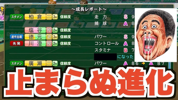 パワプロ 選抜前の記者のインタビューで打線が半端ないことになりました 栄冠ナイン 慶應義塾高校編 198 Ebaseballパワフルプロ野球 Youtube