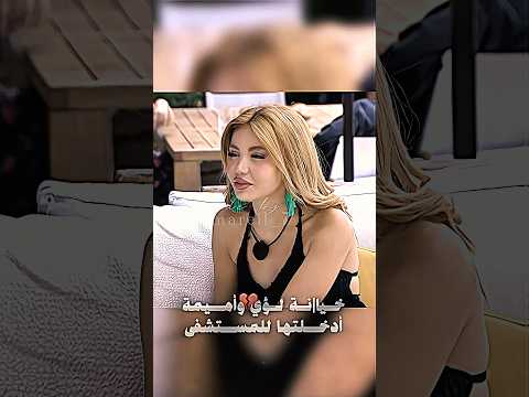 صديقة قسمة ونصيب اكسبلور 