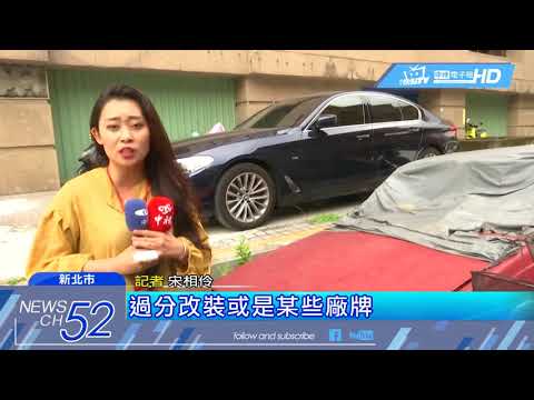 20180505中天新聞　你上榜了嗎？　網傳這4款車最容易被警盯上！