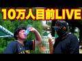 【打倒パリーグTVへの道】