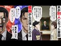 【小鳥遊 香子】絵の中には・・・。
