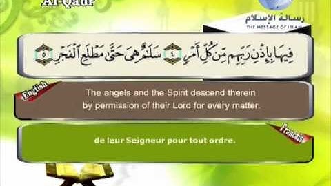 Quran Translation in English & French Chapter97 ترجمةالقرآن سورة القدر إنجليزي وفرنسي