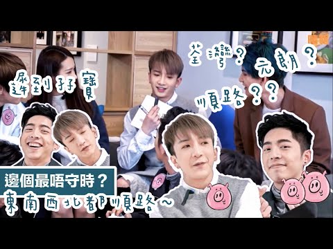 【Danson登神♡】那些甜言蜜語👅￼遲到孖寶💩