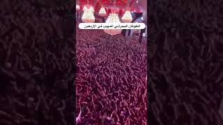 جان هدي كربلاء وين شيال العلم الرادود ابو غايب ليلة ٢٢ صفر ١٤٤٤هجرية صحن الحسين ع