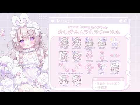 おもち もなか - YouTube