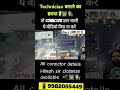 सीखें बेस्ट कोर्स ओर बने बेस्ट इंजीनियर mobile repair course in Jaipur #mobilerepairingcourse