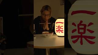 【3Dプリンター】一楽の提灯作って優勝 #naruto #ichirakuramen #3dprinting #ラーメン #ナルト #一楽