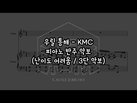 우릴 통해