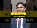 IAS Mock Interview || UPSC TOPPER || IAS Saket Singh