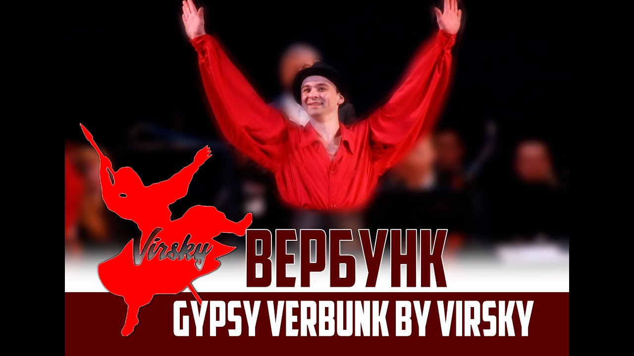 Вербунк - танець угорських циган. Gypsy Verbunk by VIRSKY