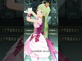 【ミリシタMV】ファンタジスタ・カーニバル (島原エレナ) 6th・プレシャスボックス #shorts