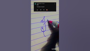 HANI#name #status #writing #beautiful #viral #video #trending #love #shots #handwriting