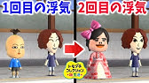 トモダチコレクション Part1 アニメキャラ の住む島の住人がヤバイ かめきち トモコレ新生活 ゆっくり実況 Youtube