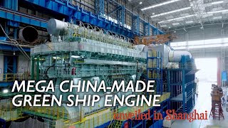 China unveils world's largest methanol-powered engine for ships in Shanghai