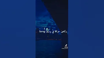 واقفين في صدر الموت 