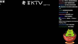 老王精華20191107 自由新鎮2 阿娟 Q&A