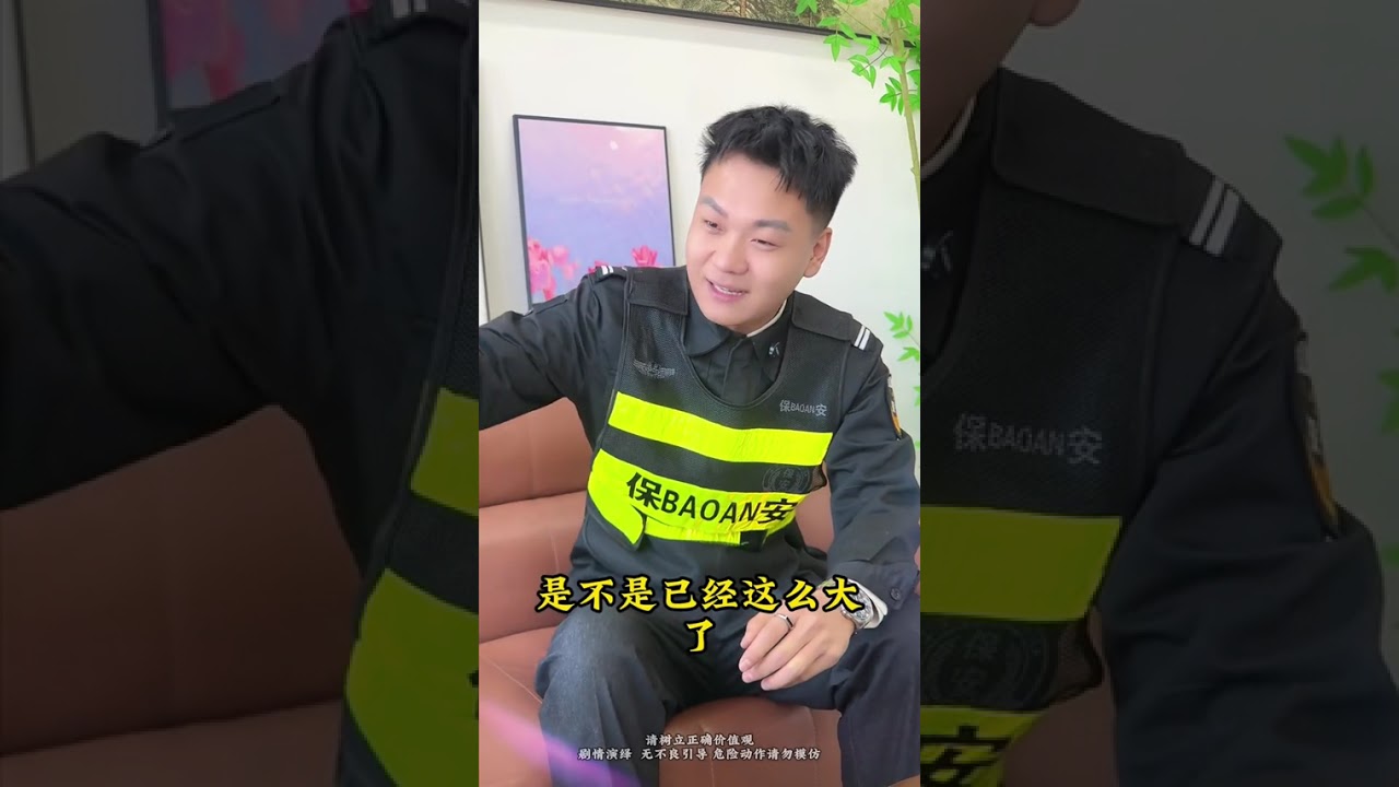 Blind date#Plot#The Billion-Yuan Good Drama to Watch Plan#Positive energy#High-gloss Rust