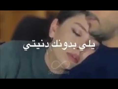 محمود الغياث محتاجك بحضني تضل