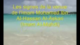 I Mam Al Mahdi Montadar Islam