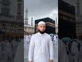 Tahir mewati 🤲🤲🌙🕌🕌🕌🕌🕋