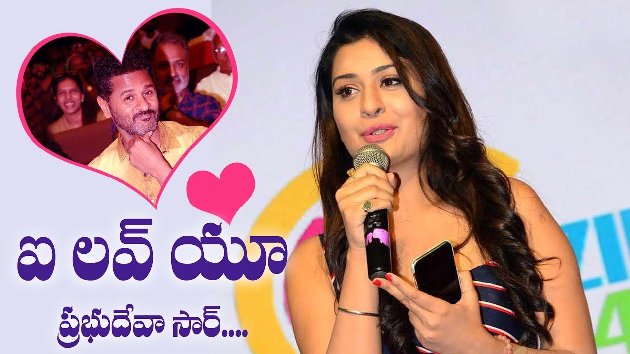 I love you Prabhu Deva sir: Payal Rajput | Lakshmi Audio Launch | 