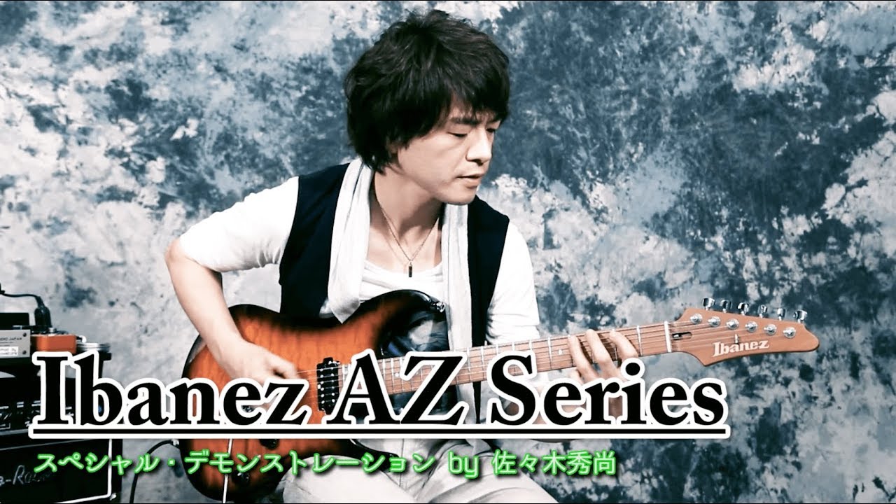 動画 アイバニーズ Az シリーズ４機種を佐々木秀尚が徹底試奏 ヤング ギター Young Guitar