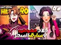 بعد أن تم استعبادة لمدة 500 عام من قبل الشياطين عاد كملك شيطاني قوي للغاية ملخص كامل 1 6
