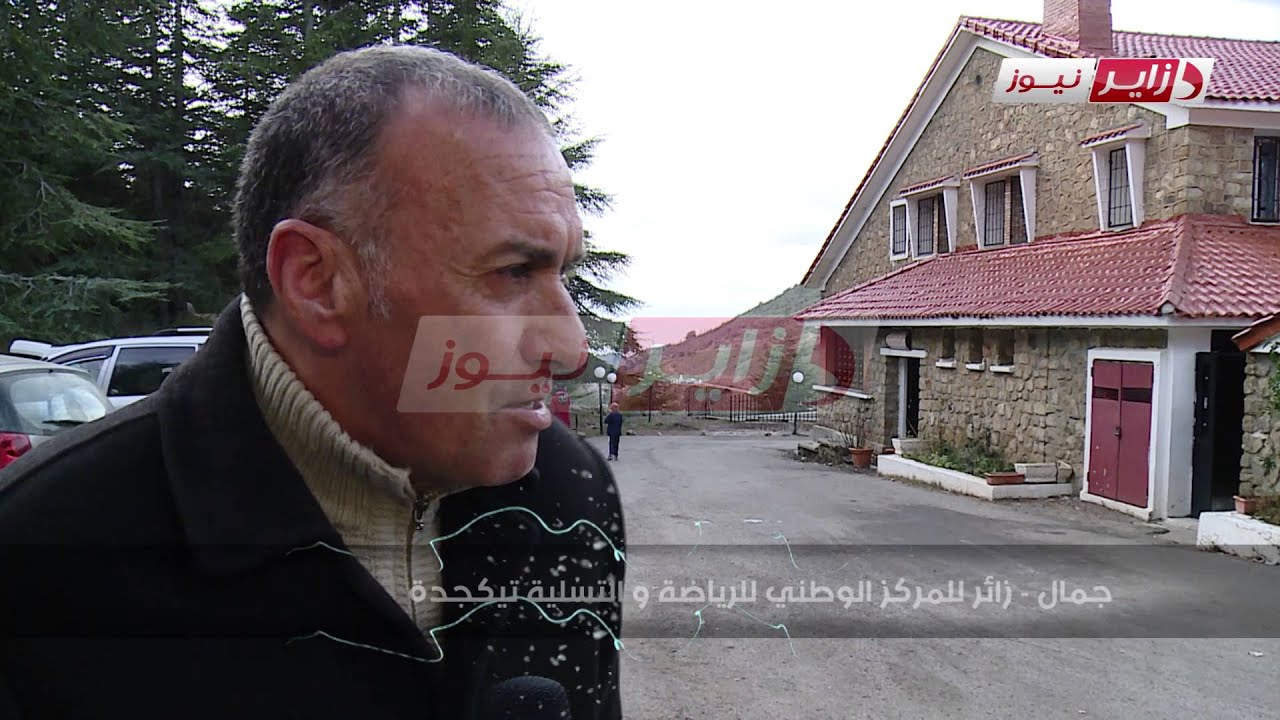 reportage centre nationale sport   tekedjeda