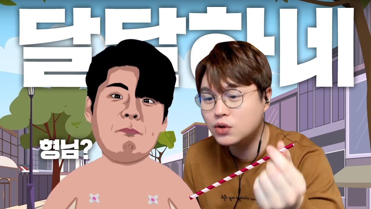 [대왕모기] 오랜만 // 한화생명 우승했던 날 황제와 통화