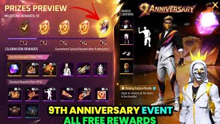 🎉 Free Fire 9th Anniversary Event Rewards Claim Now 🔥 | Samsung All Devices Supported #freeriward