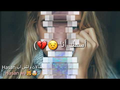 توتة توته هيفاء وهبي حالات واتساب