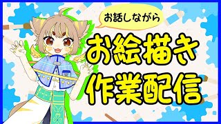 [神獣V/山田るぅく]　いろいろ突破したのでお祝い絵描きたい　［お絵描き雑談］