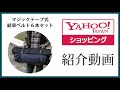 荷物 固定 ベルト 6本 セット 荷締めベルト 荷締バンド 固定ベルト 固定バンド 多用途 ストラップ 荷物ベルト マジックバンド 結束バンド 荷造りバンド