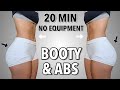 20 MIN FLAT BELLY & ROUND BOOTY WORKOUT - No Squats, No Jumping, No Equipment | Summer Shred Day 25