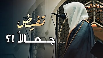 تلاوة بأداء الشهير بصوت عذب يبكي القلوب للشيخ عبدالله الموسى رمضان 1446 هـ