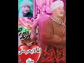 الشيخ أيمن هريدى الحب والأشواق اكسبلور 