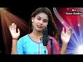 Du Chokh Amar Nodi Hoilo Singer Parbin Sultana Ma Voice Studio Mp3 Song