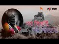 Jai shivaji jai maharaja kktron music present 2019 song