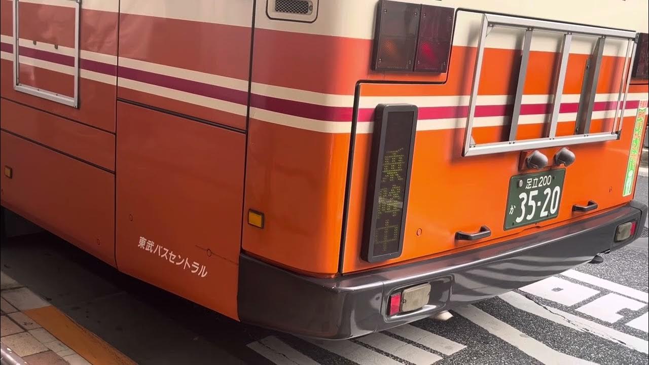 東武バスセントラル西新井営業所2775「エンジン始動」 YouTube