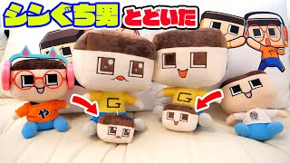 A new Guchio is born! Something is going to happen during the