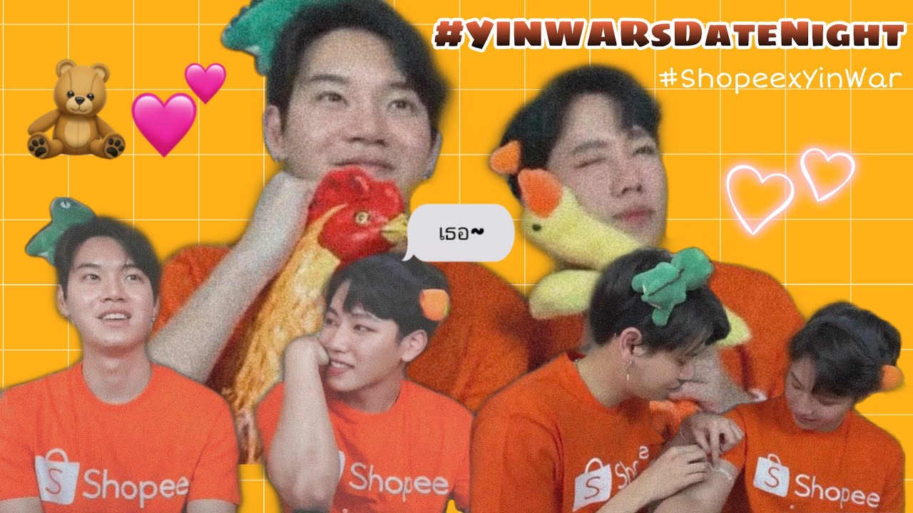 [3.12.20]🔴LIVE:Shopee เดือนสุดท้ายของปีหยิ่นวอร์จะมีอะไรมาให้ฟินน้า #YINWARsDateNight #ShopeexYinWar