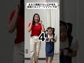 まるで情緒のない泣き芸を披露するステージママと子役 #子役あるある #shorts