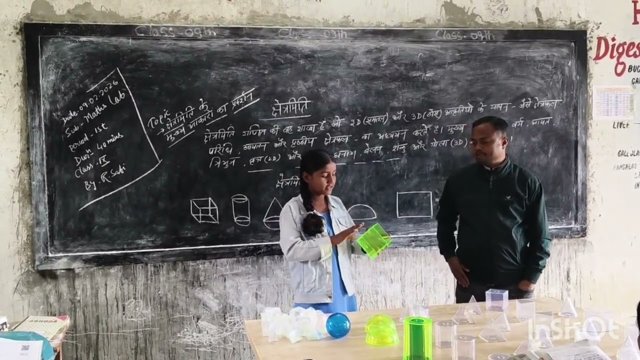 उत्क्रमित उच्च माध्यमिक विद्यालय सलहा में गणित का क्लास कराते शिक्षक 