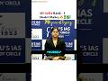 Upsc Topper 🔥 Shakti Dubey 👩✈️ | Upsc Interview