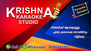 Azhagana Palani Malai Andava Karaoke | Devotional Song , Muruga