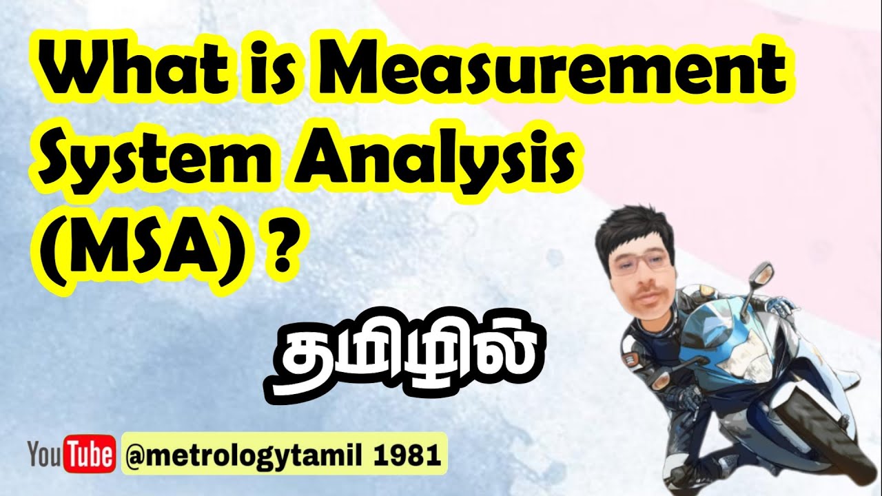 Measurement System Analysis (MSA) | One of the 5 Core Tool | MetrologyTamil