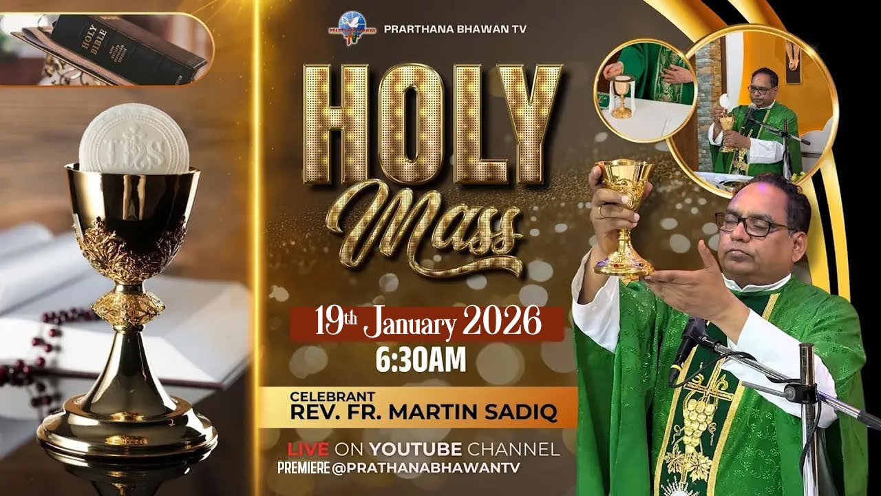 Catholic Mass Today || Daily Holy Mass in Punjabi || Rev. Fr. Martin Sadiq || 19 January 2026