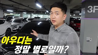 벤비아(벤츠 비엠 아우디)에 아우디가 들어가는 이유